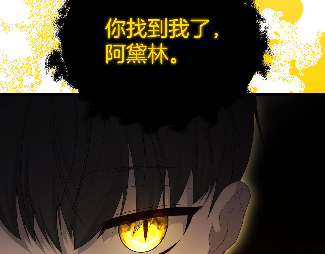 第51话 爱情，还有孩子(1/5)-第51话