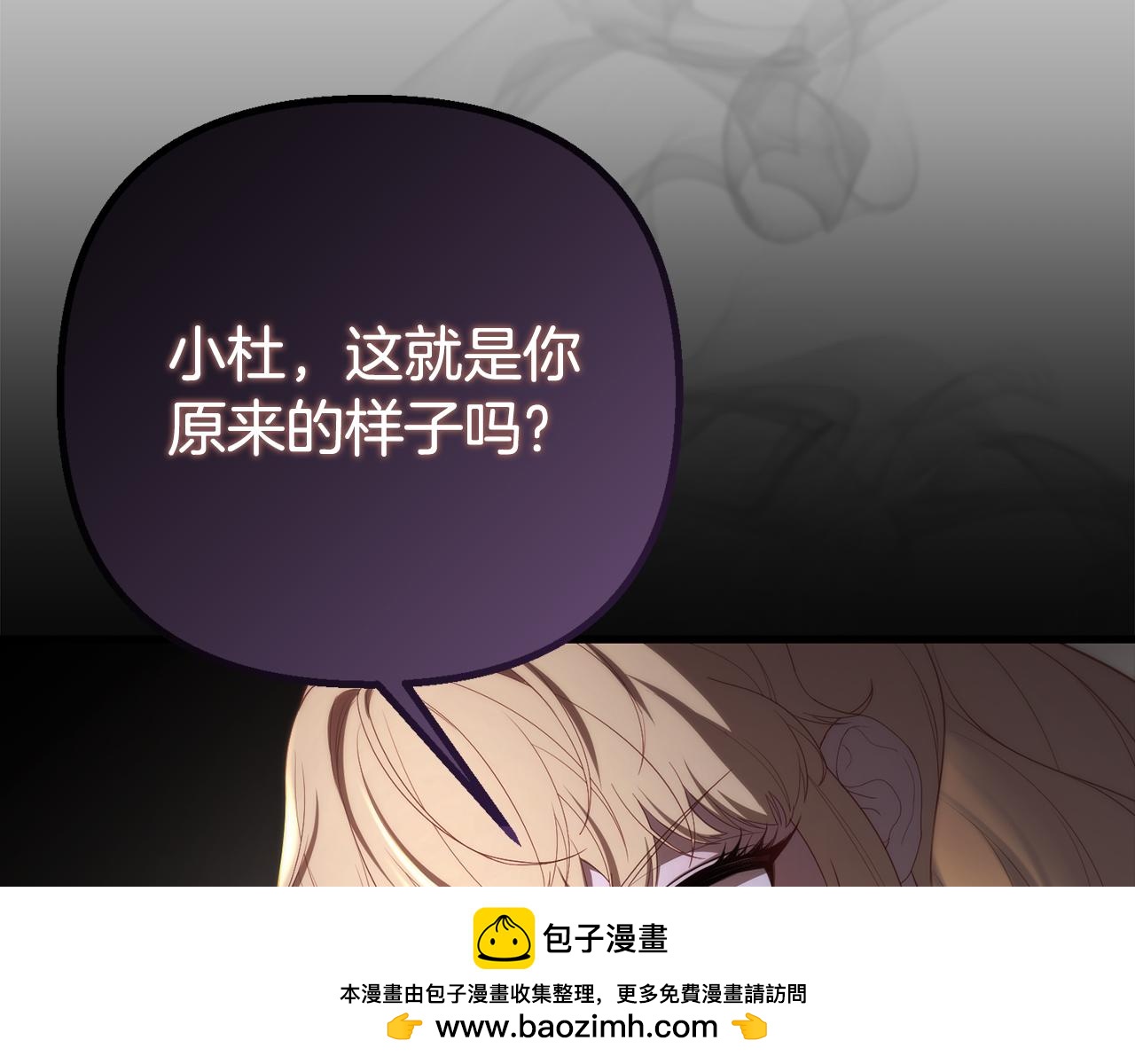 第51话 爱情，还有孩子(1/5)-第51话
