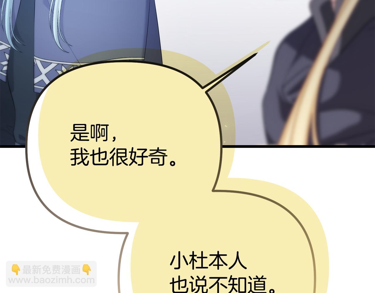第51话 爱情，还有孩子(1/5)-第51话