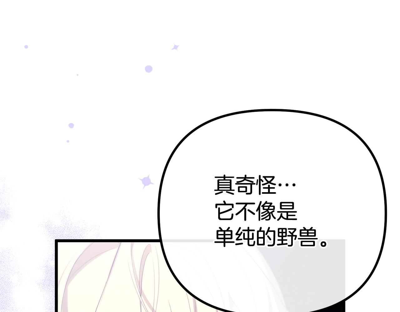 第51话 爱情，还有孩子(1/5)-第51话