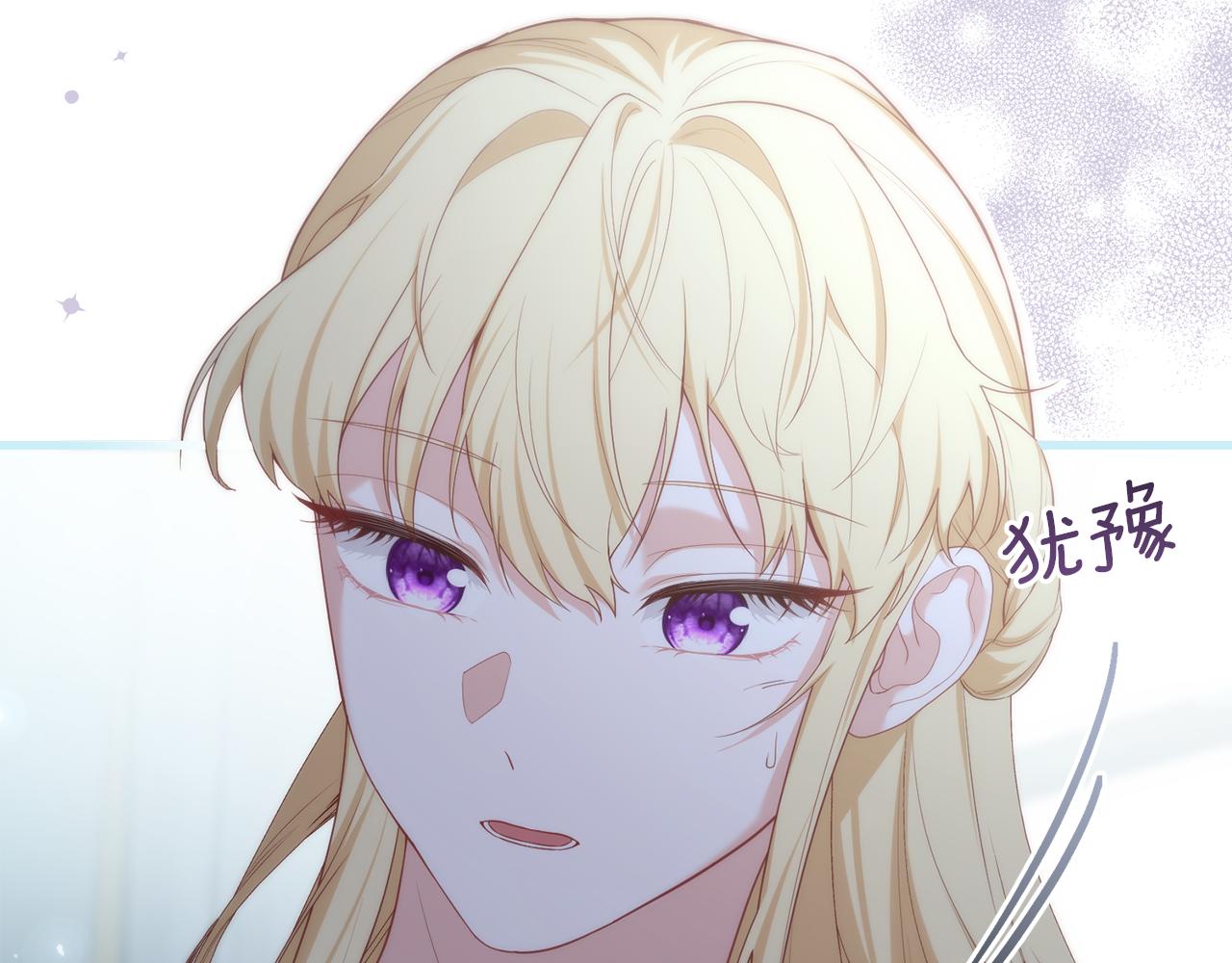 第53话 前世的真相(1/5)-第53话