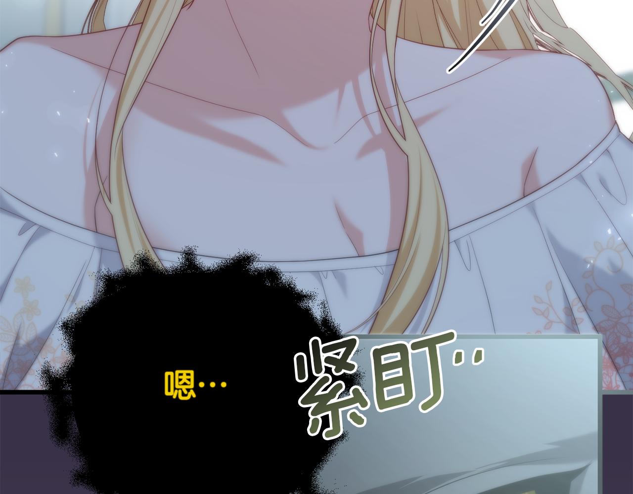 第53话 前世的真相(1/5)-第53话