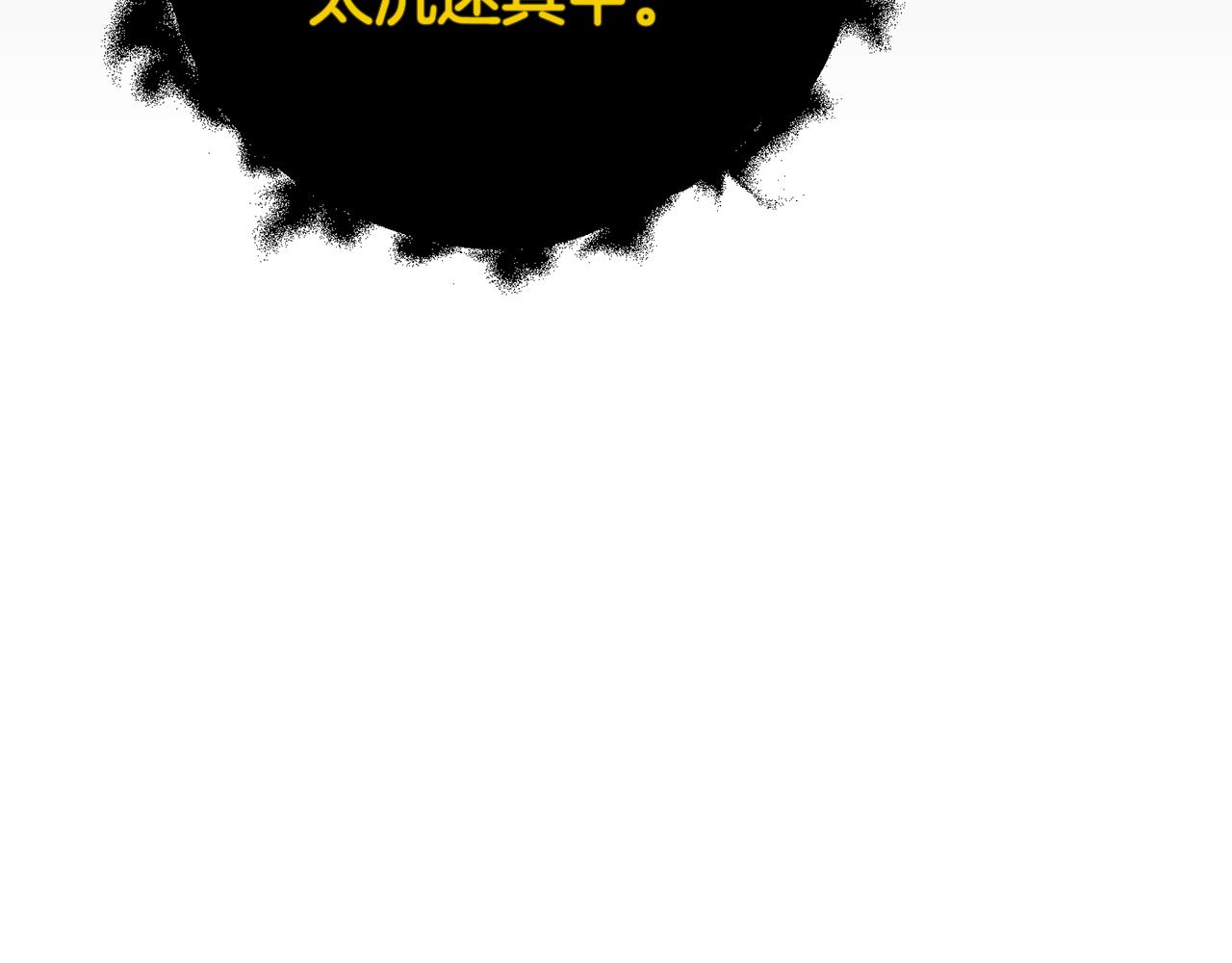 第53话 前世的真相(1/5)-第53话