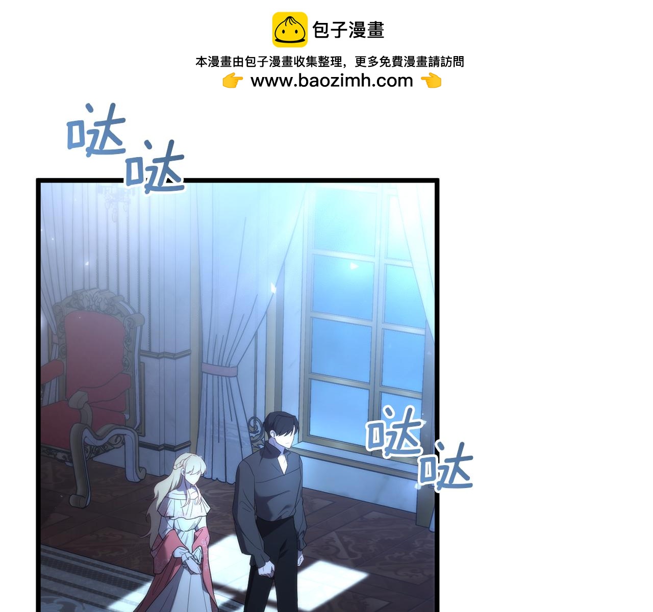 第53话 前世的真相(1/5)-第53话