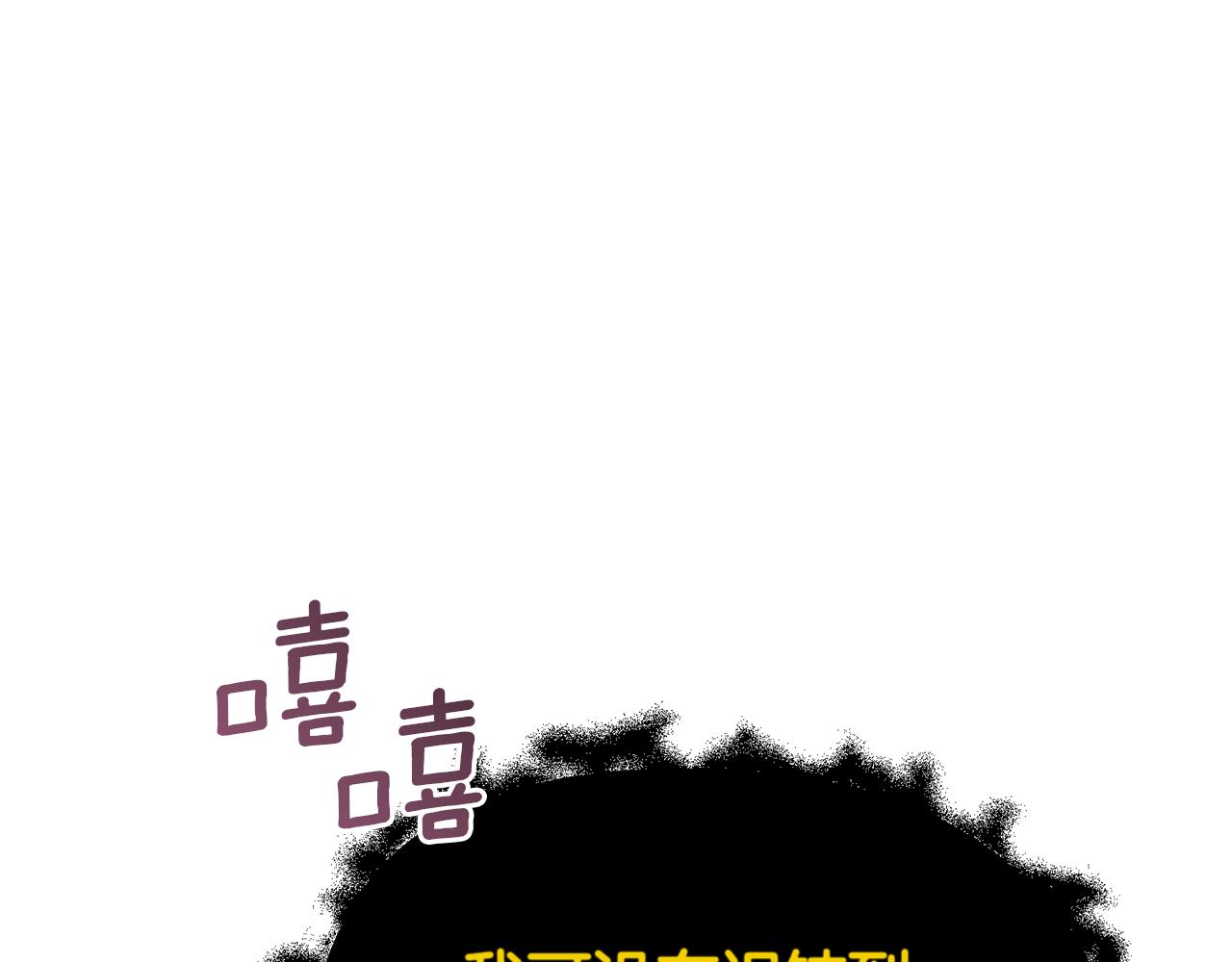 第53话 前世的真相(1/5)-第53话