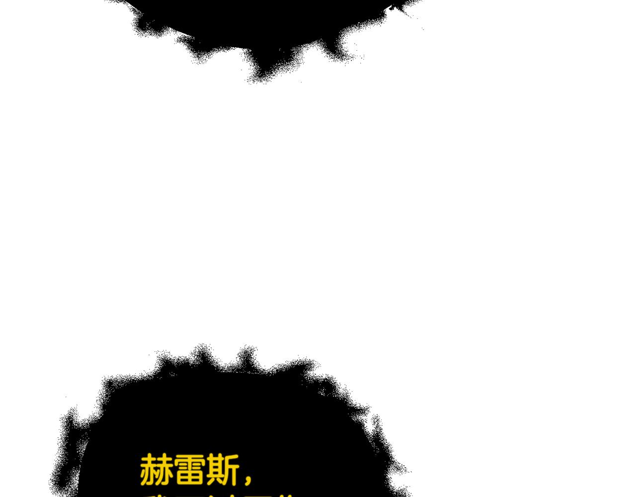 第53话 前世的真相(1/5)-第53话