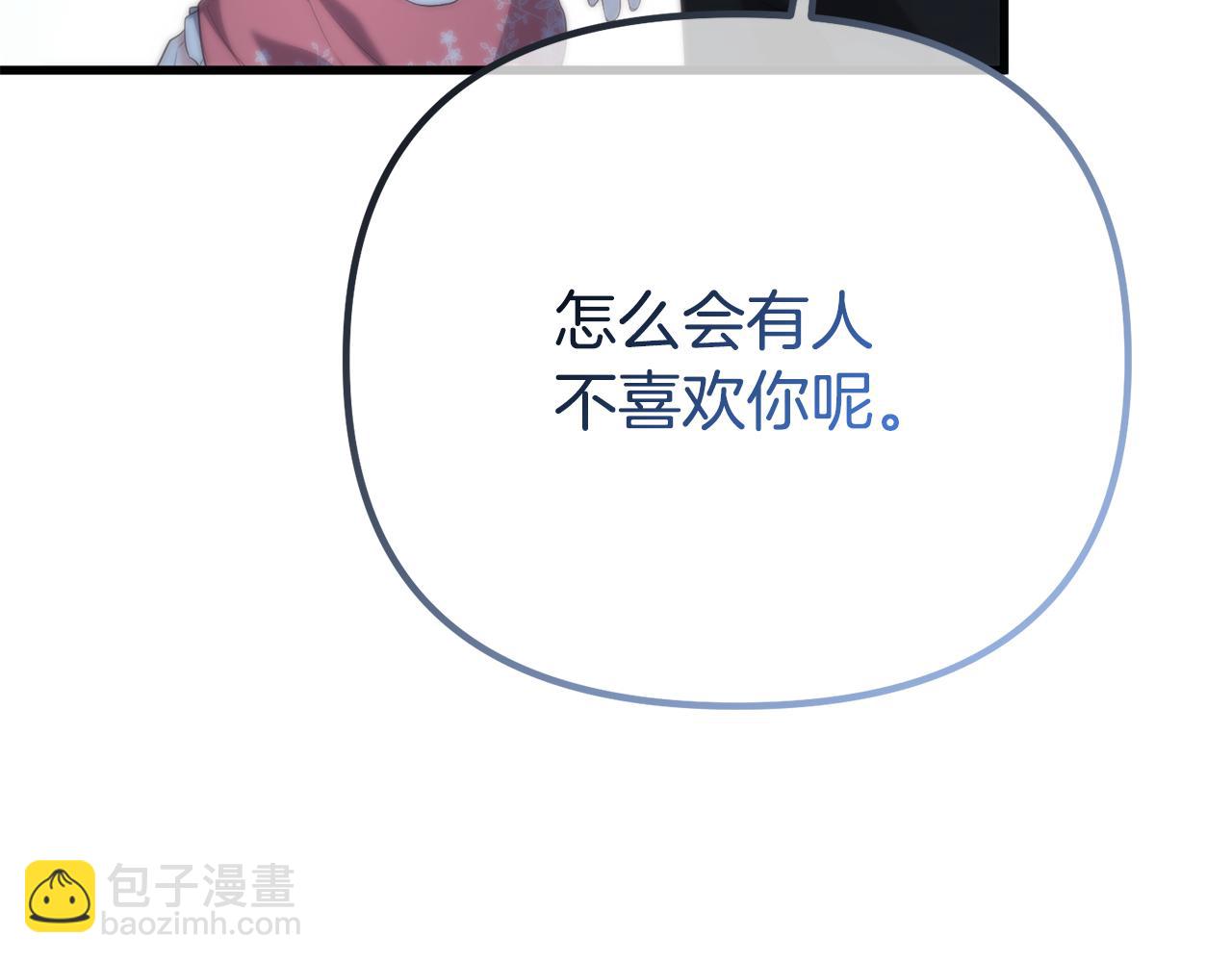 第53话 前世的真相(1/5)-第53话