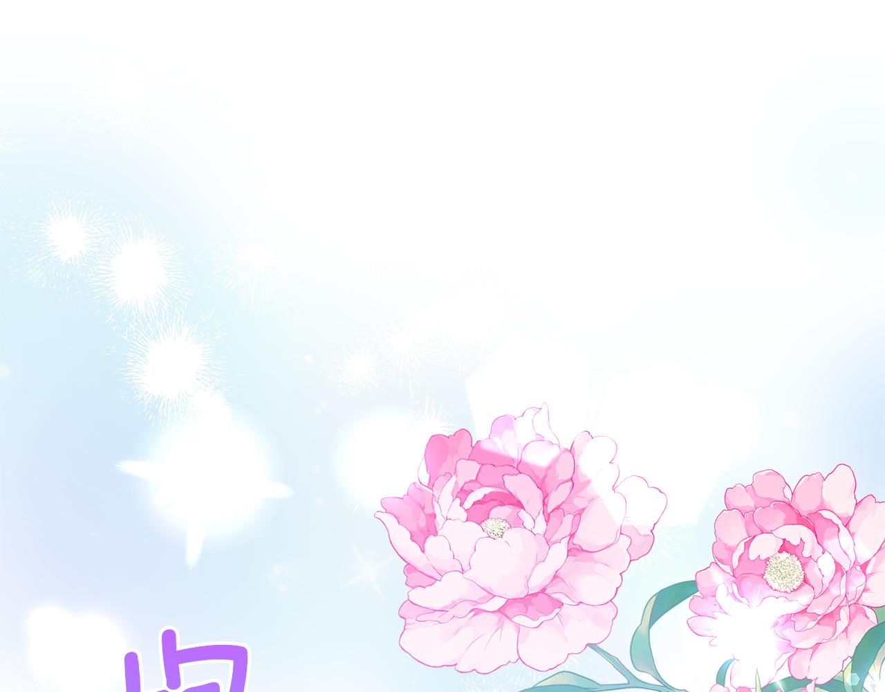 第53话 前世的真相(1/5)-第53话