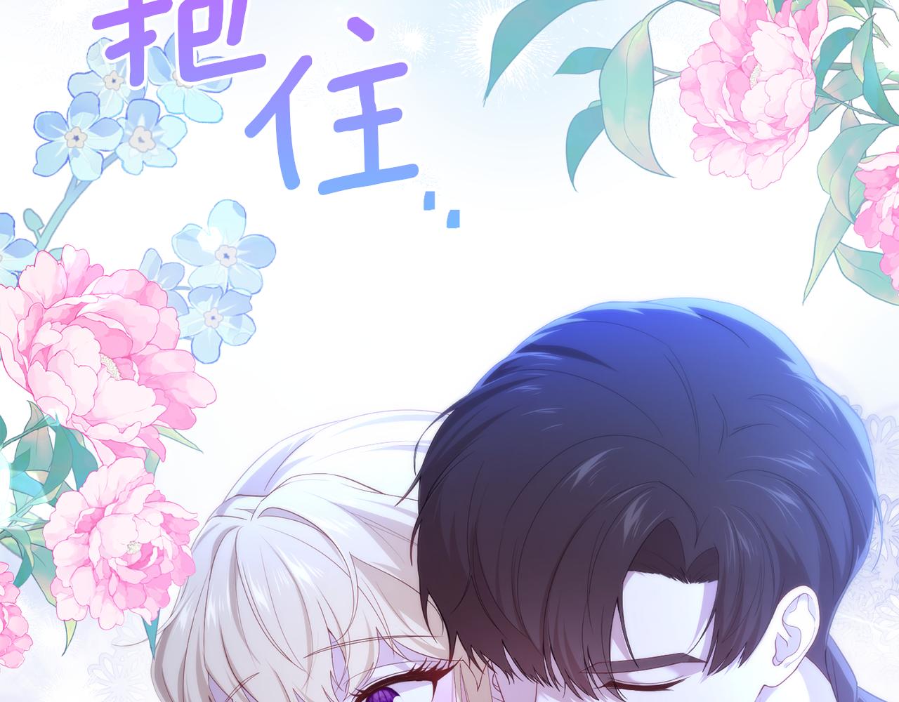 第53话 前世的真相(1/5)-第53话