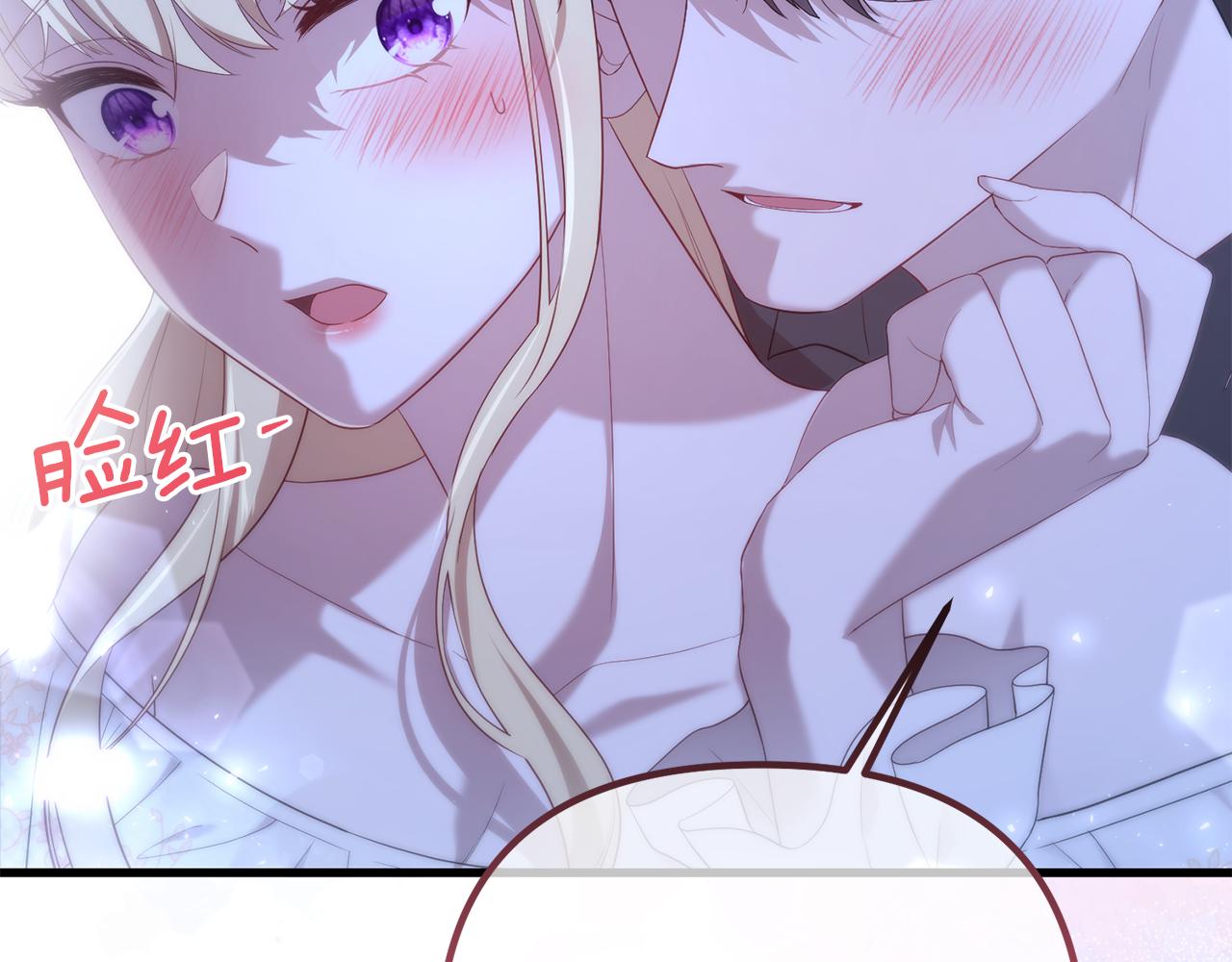 第53话 前世的真相(1/5)-第53话