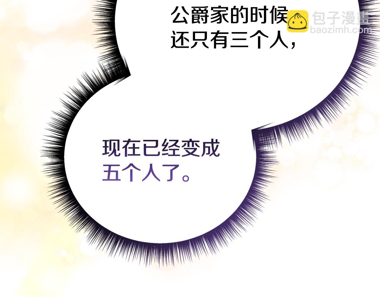 第55话 我是男人(1/5)-第55话