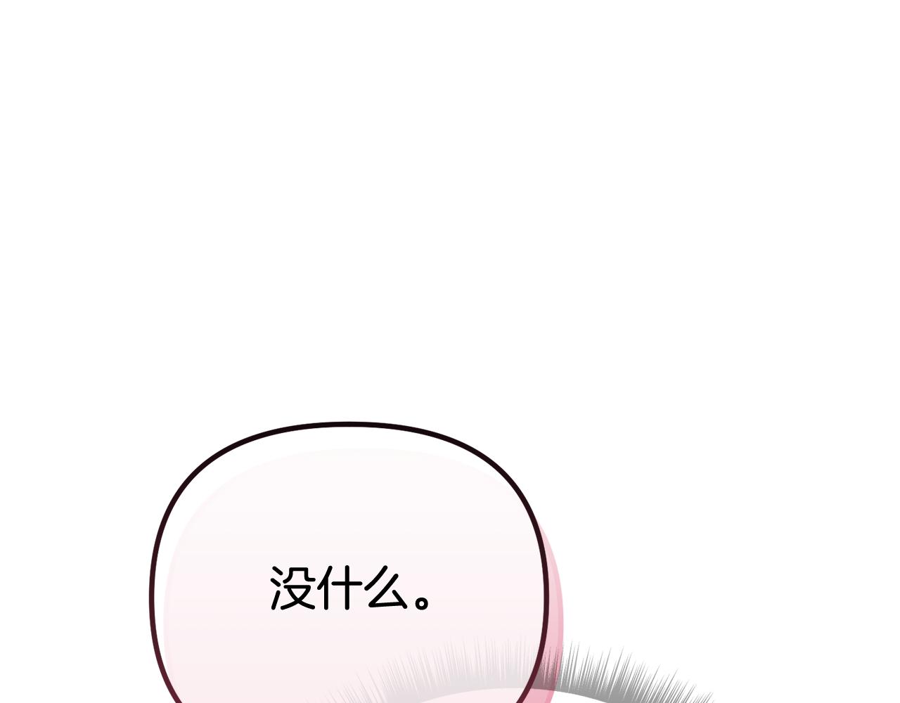 第55话 我是男人(1/5)-第55话