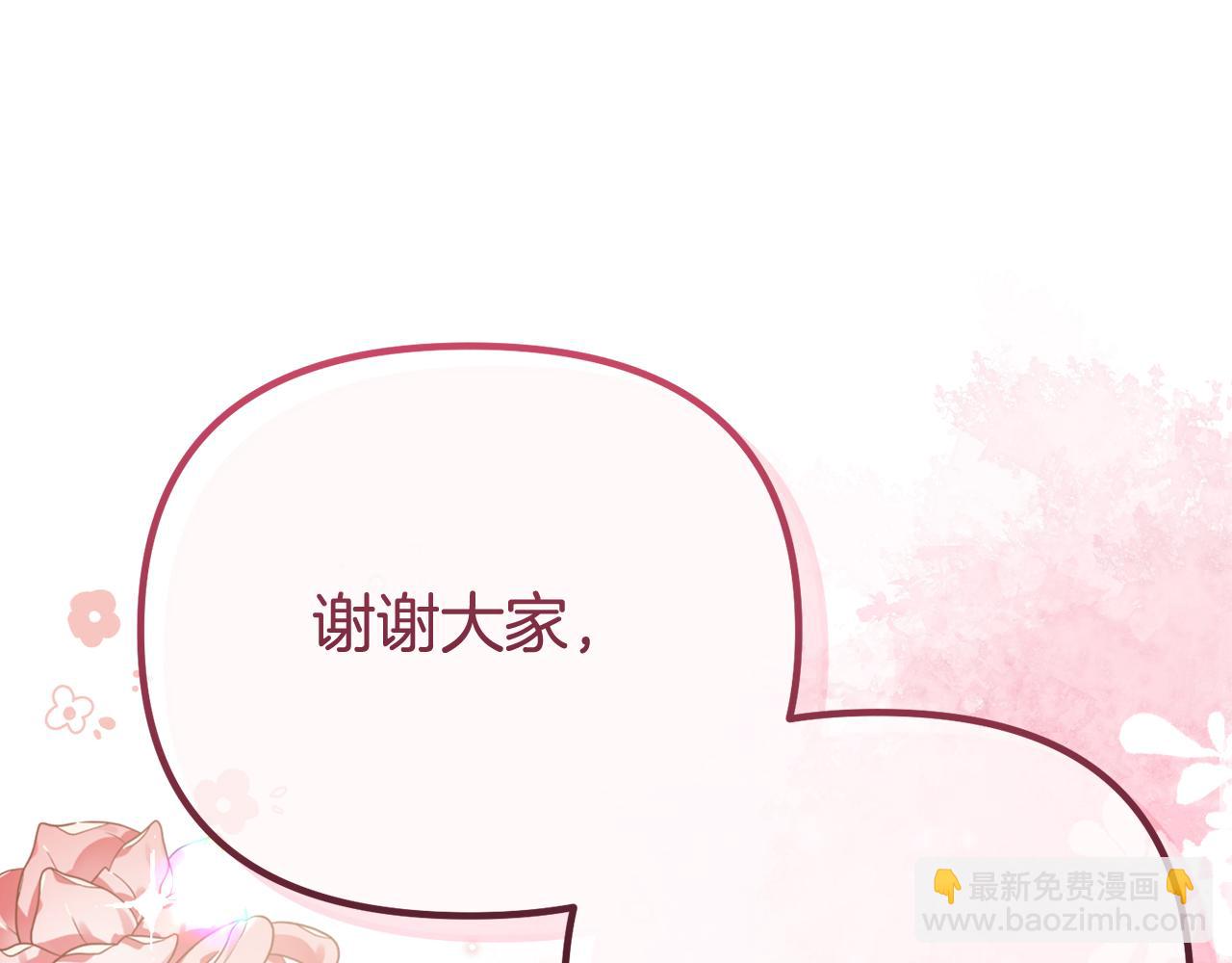 第55话 我是男人(1/5)-第55话
