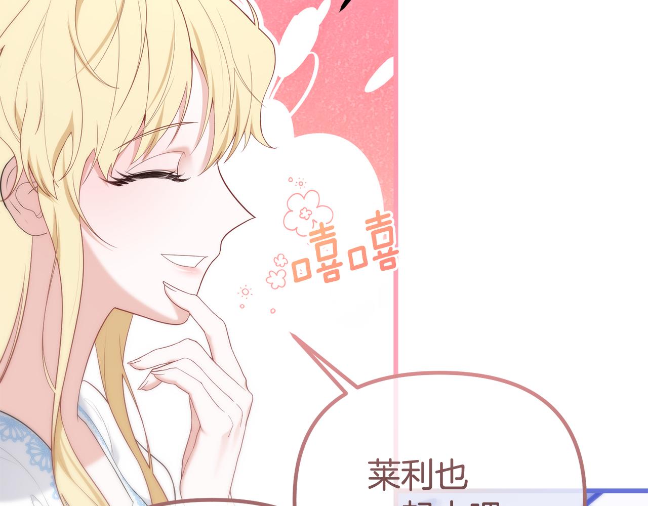 第55话 我是男人(1/5)-第55话