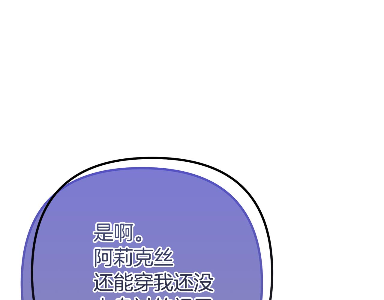 第55话 我是男人(1/5)-第55话