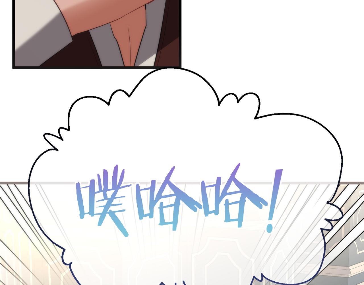 第55话 我是男人(1/5)-第55话