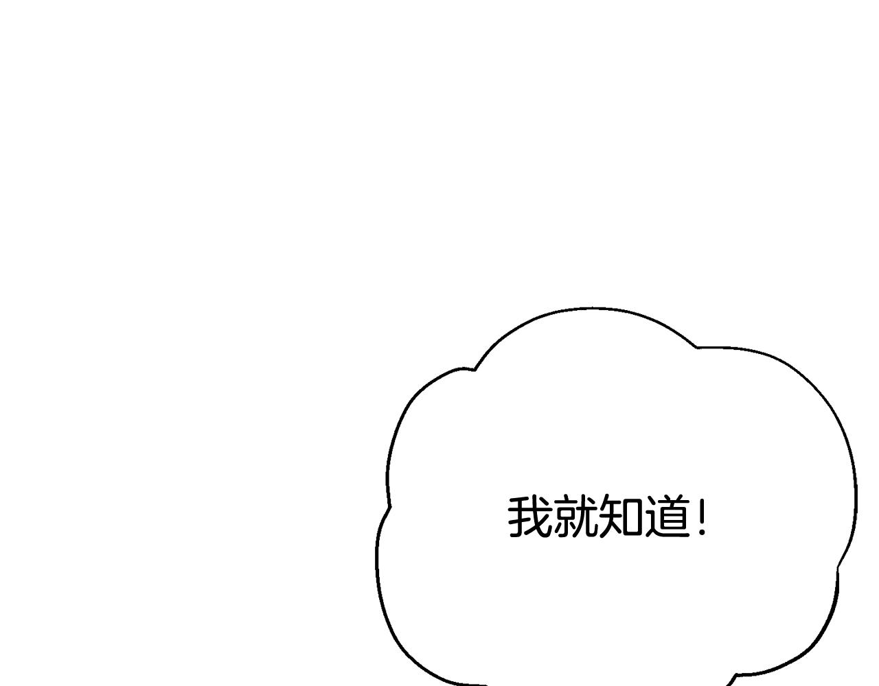 第55话 我是男人(1/5)-第55话