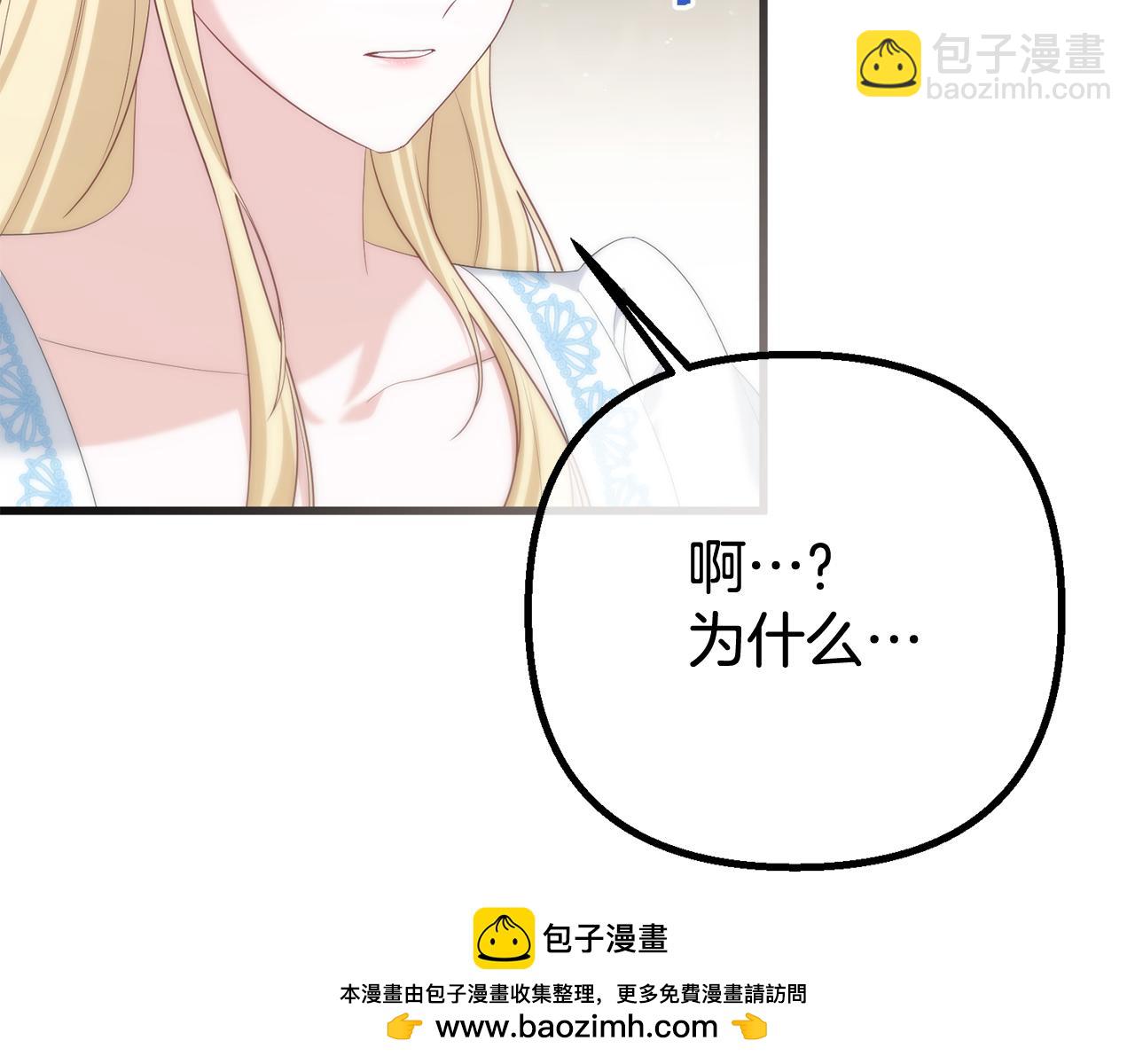 第55话 我是男人(1/5)-第55话