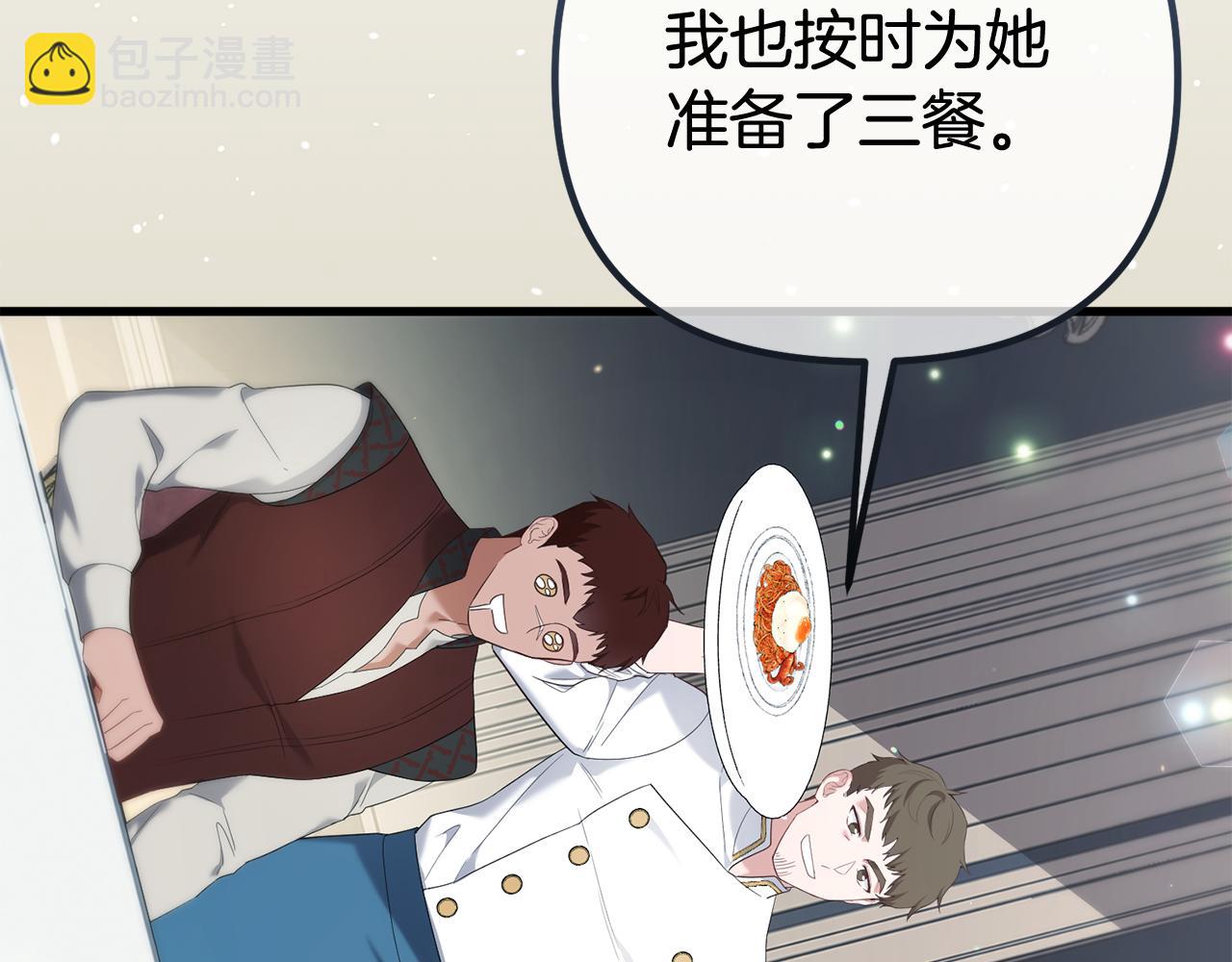 第55话 我是男人(1/5)-第55话