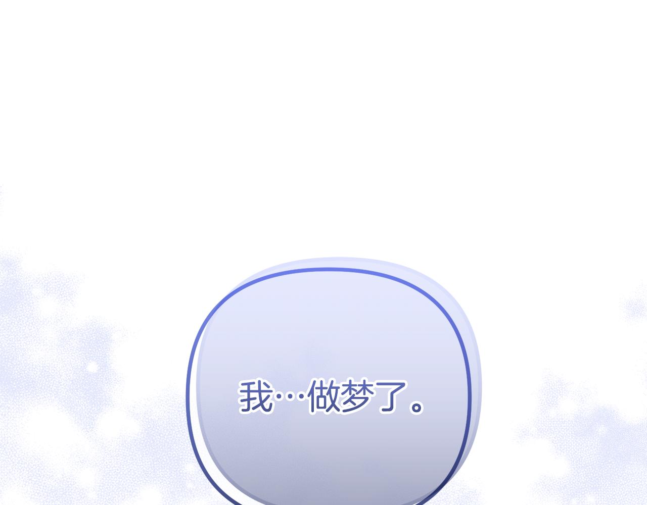 第57话 又做梦了(1/5)-第57话