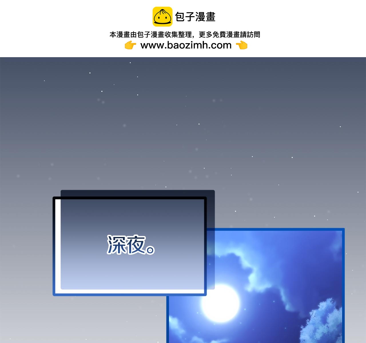 第57话 又做梦了(1/5)-第57话