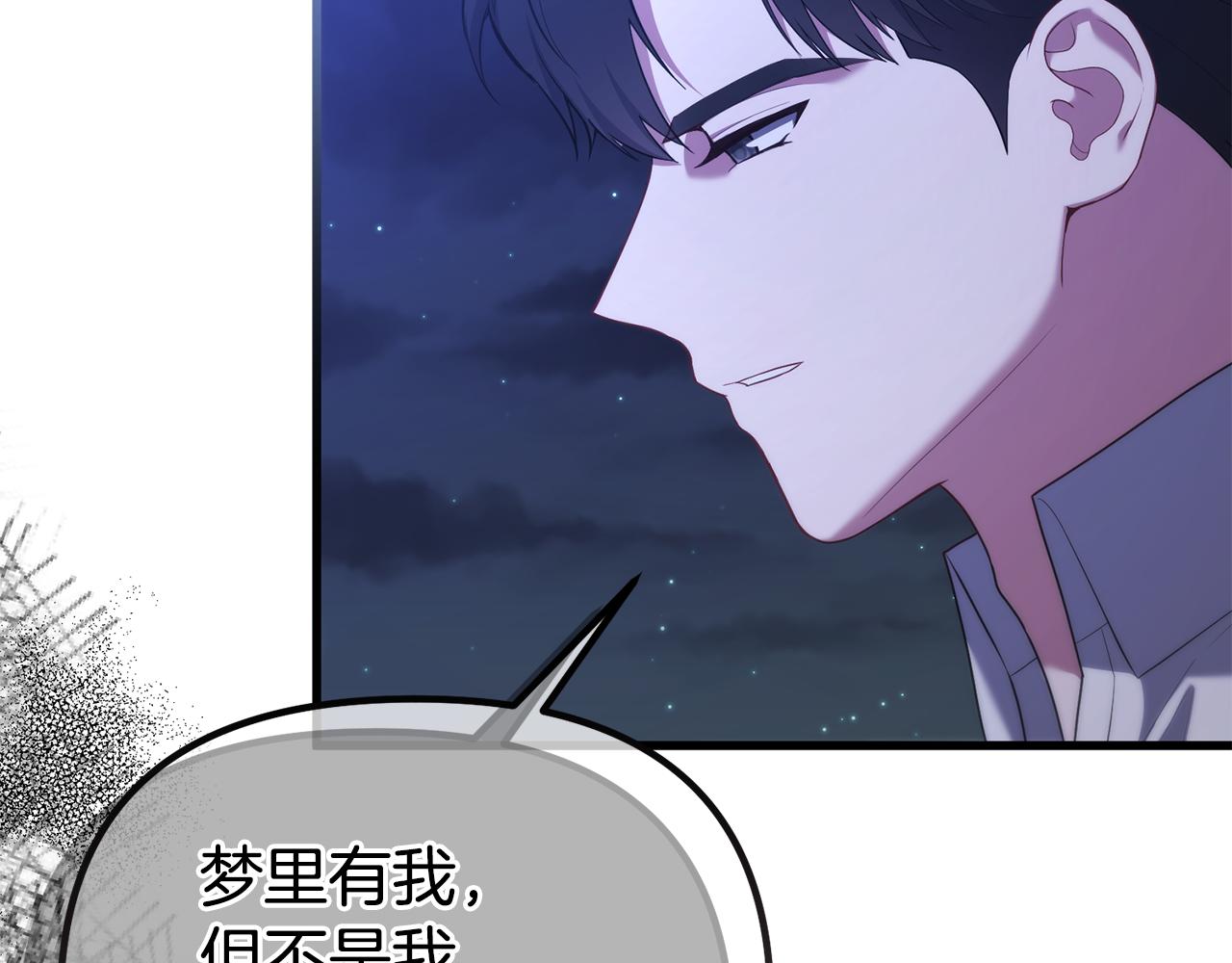 第57话 又做梦了(1/5)-第57话