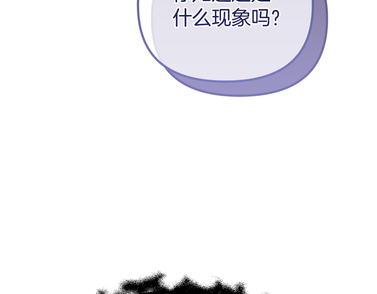 第57话 又做梦了(1/5)-第57话