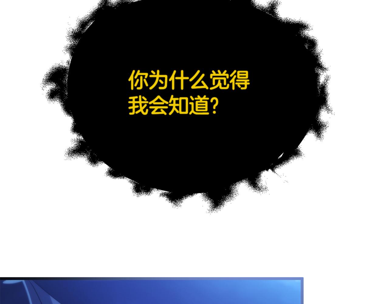 第57话 又做梦了(1/5)-第57话