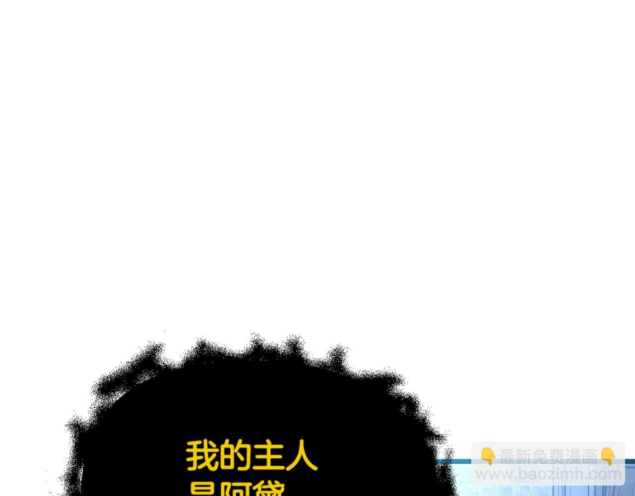 第57话 又做梦了(1/5)-第57话