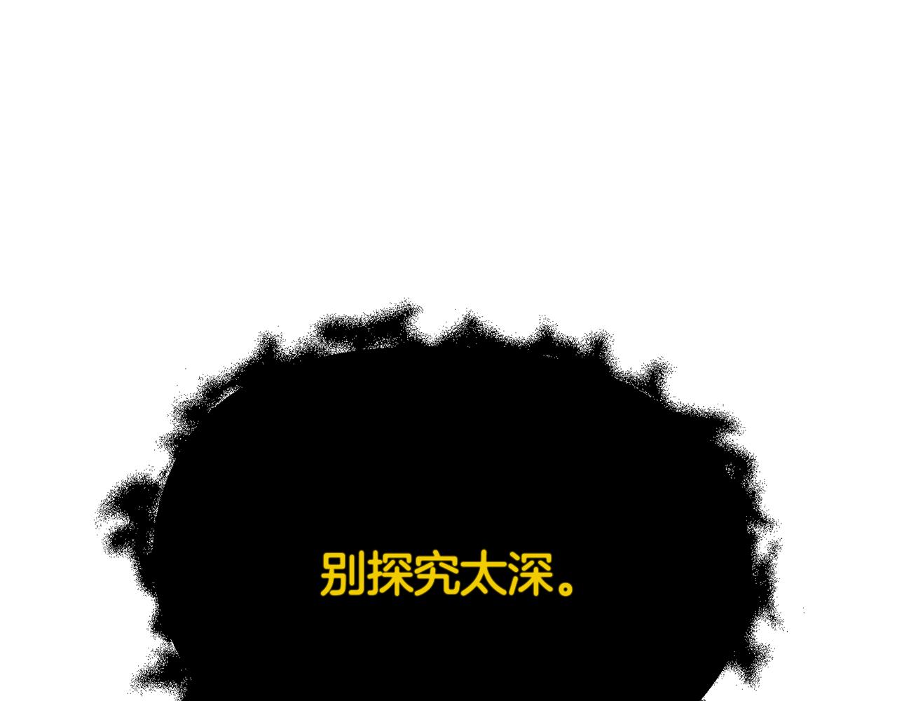 第57话 又做梦了(1/5)-第57话