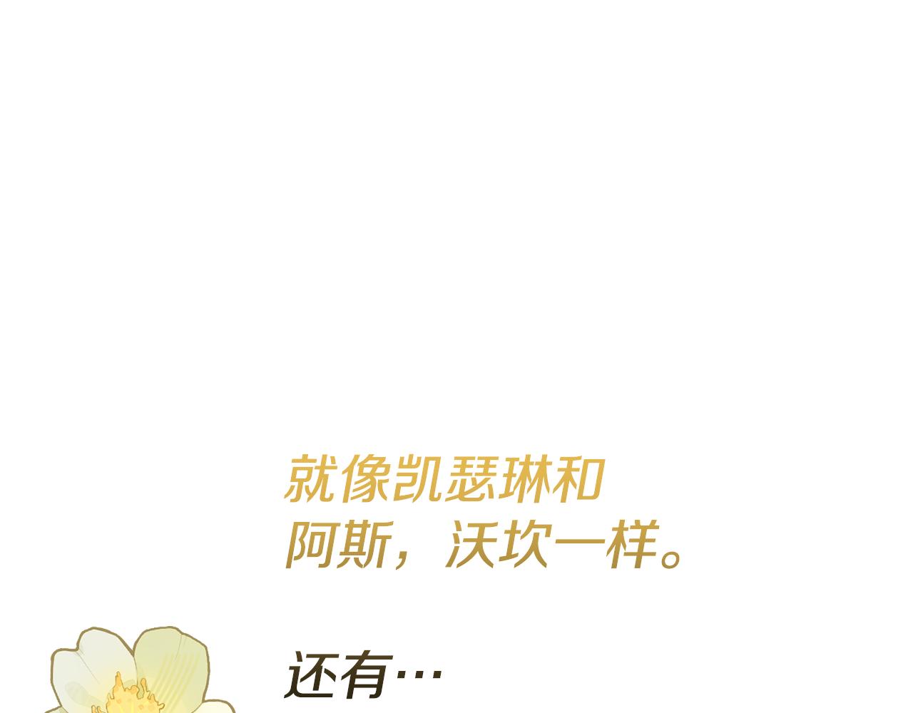 第59话 绝对的恶是神(1/5)-第59话