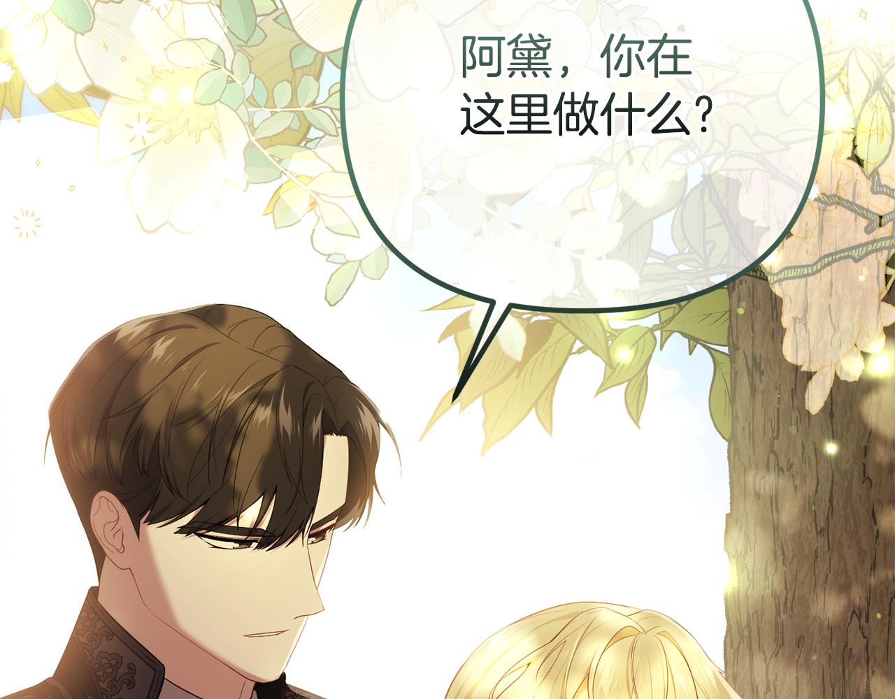 第59话 绝对的恶是神(1/5)-第59话