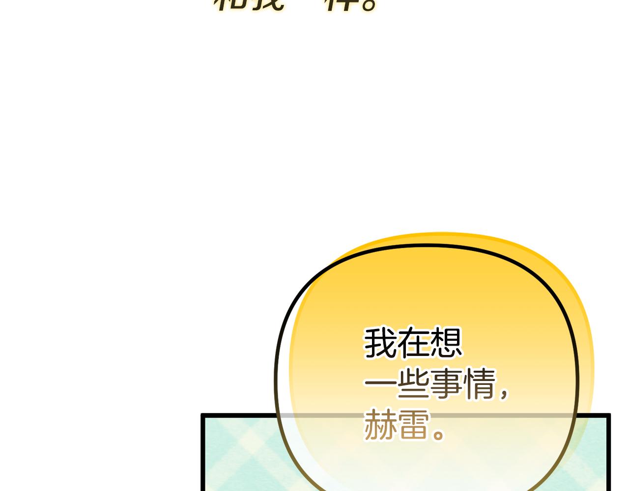 第59话 绝对的恶是神(1/5)-第59话