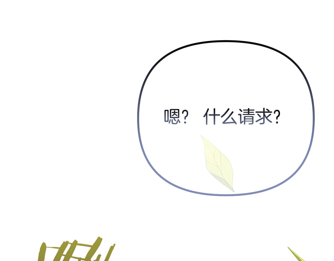 第59话 绝对的恶是神(1/5)-第59话