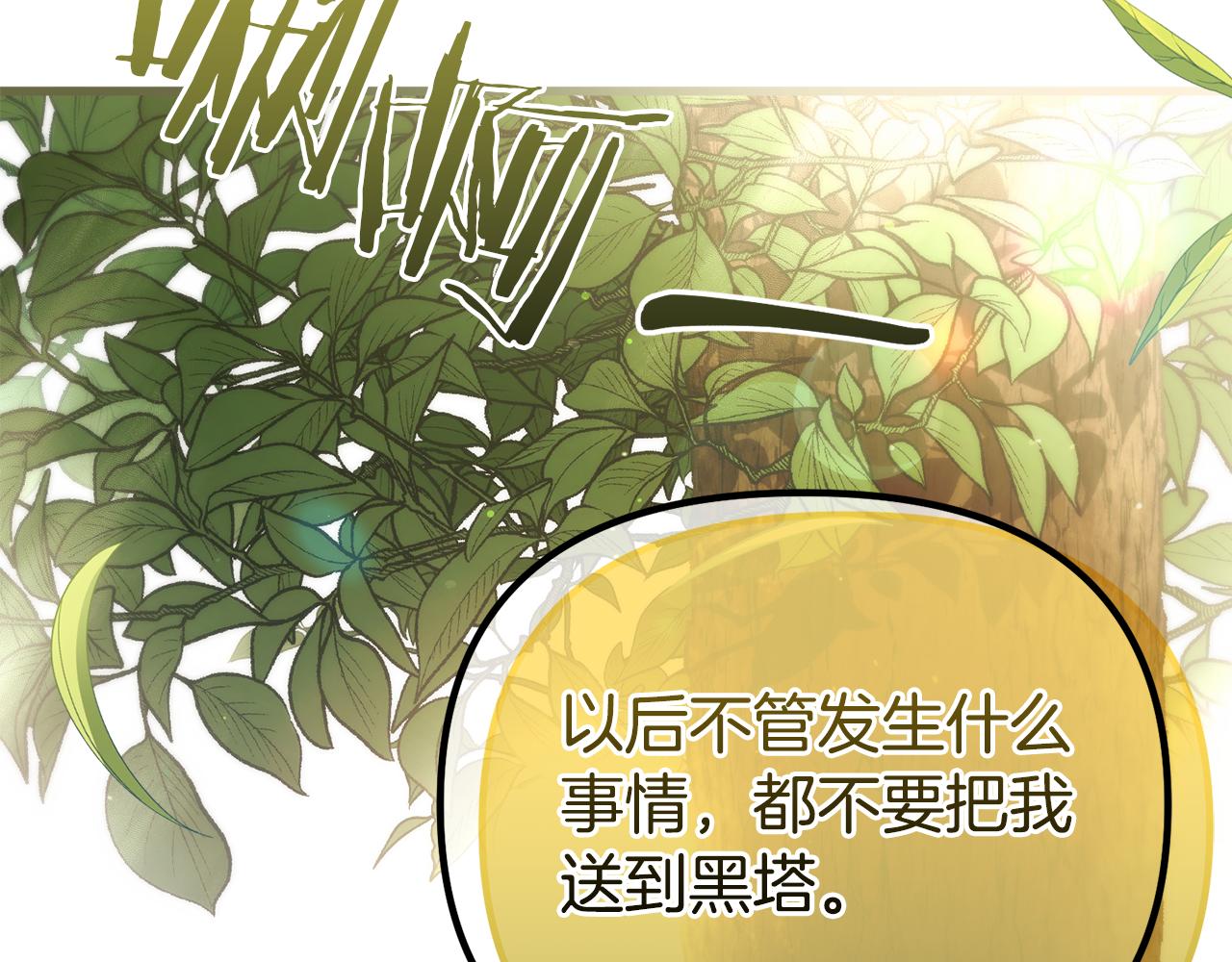第59话 绝对的恶是神(1/5)-第59话