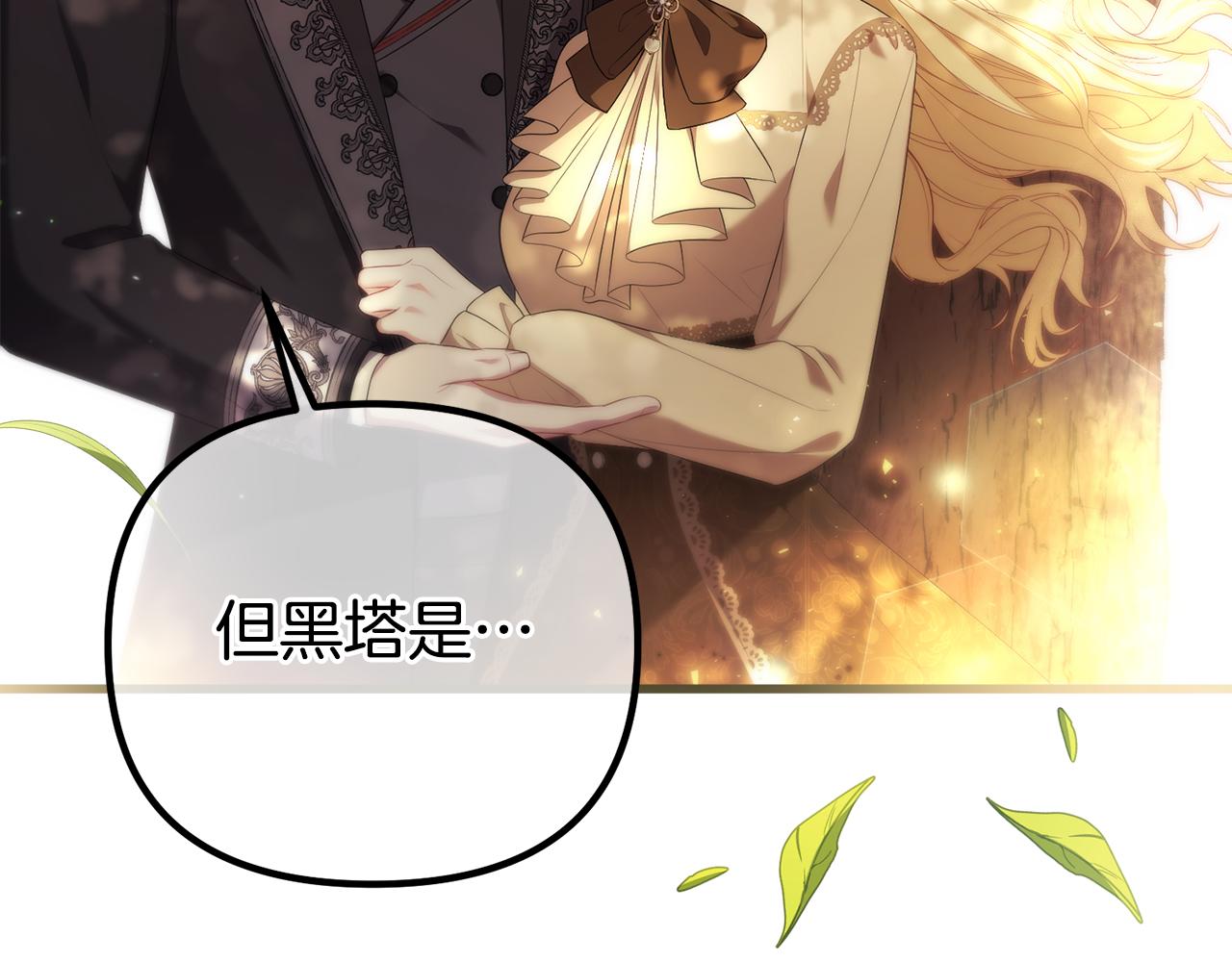第59话 绝对的恶是神(1/5)-第59话