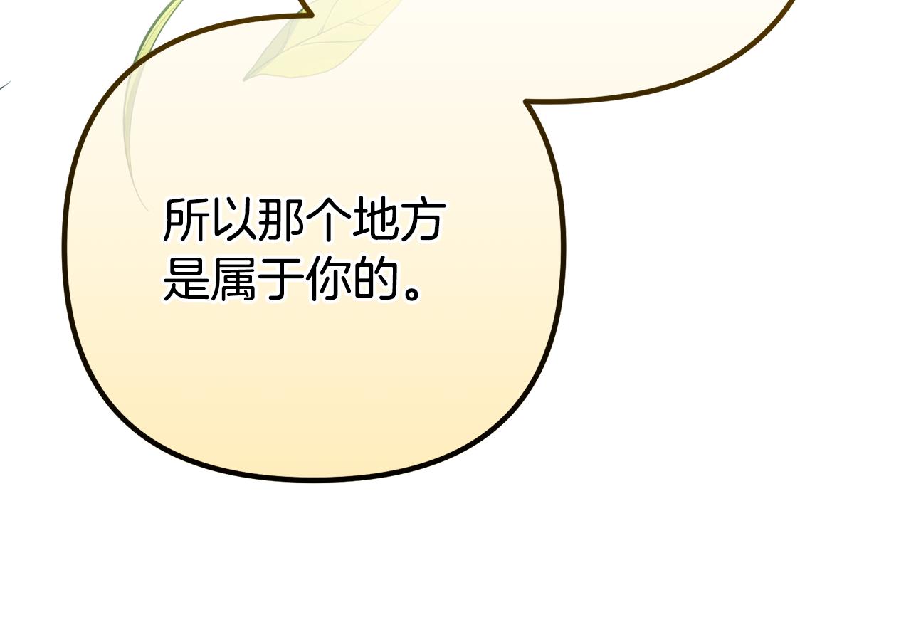 第59话 绝对的恶是神(1/5)-第59话