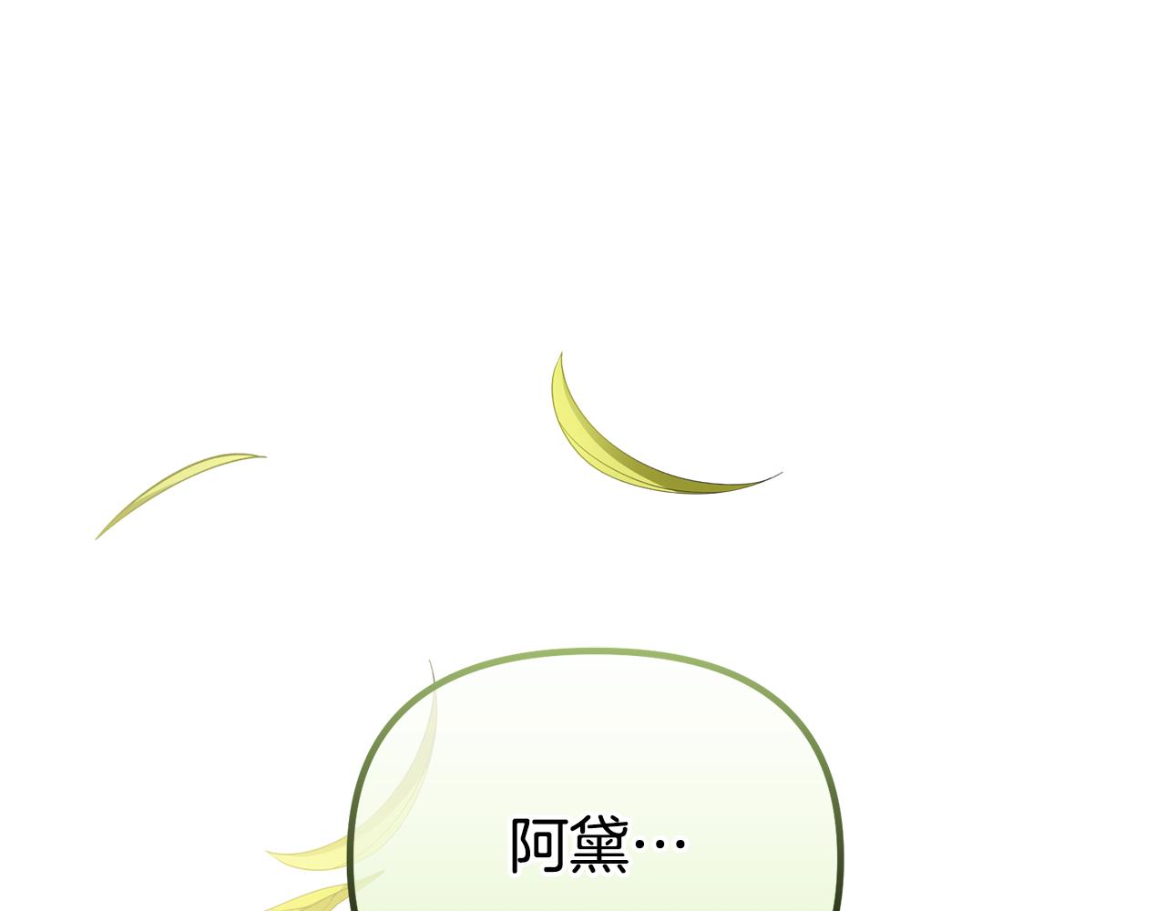 第59话 绝对的恶是神(1/5)-第59话