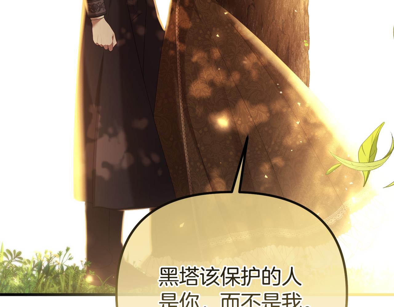 第59话 绝对的恶是神(1/5)-第59话