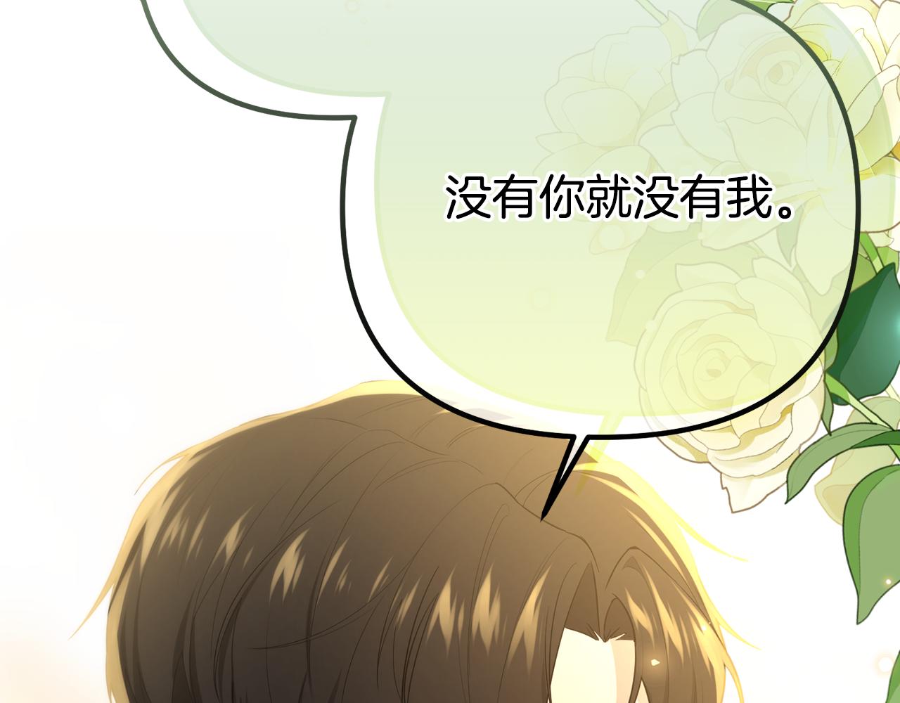 第59话 绝对的恶是神(1/5)-第59话
