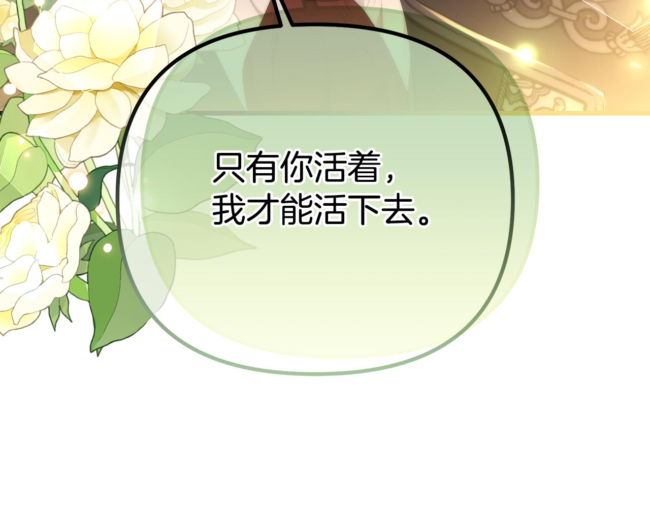 第59话 绝对的恶是神(1/5)-第59话