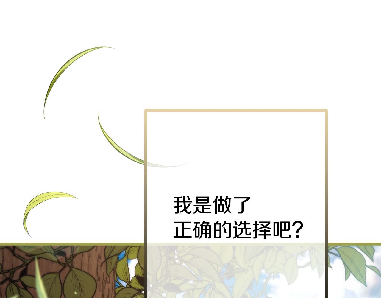 第59话 绝对的恶是神(1/5)-第59话