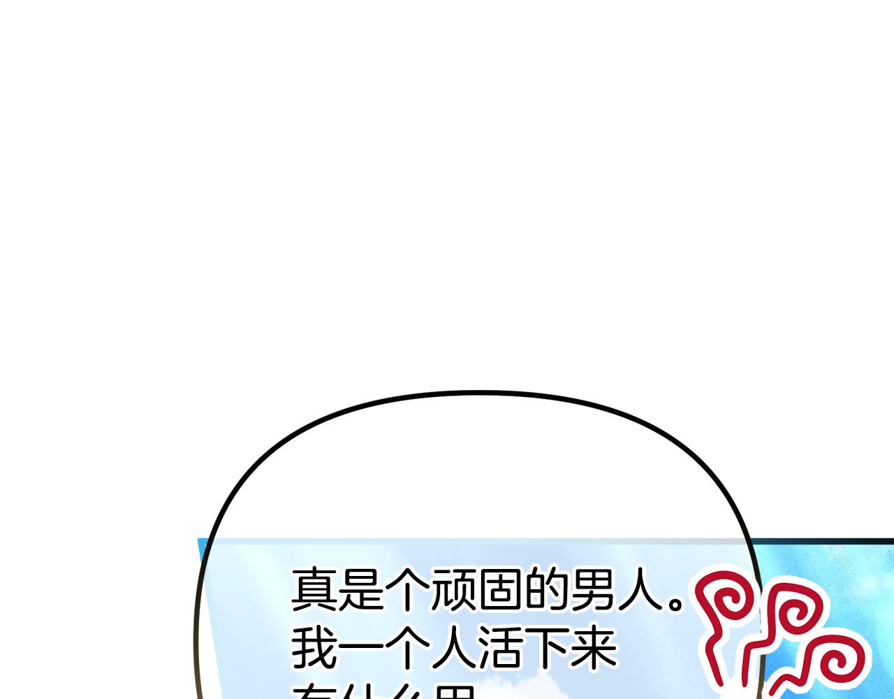 第59话 绝对的恶是神(1/5)-第59话