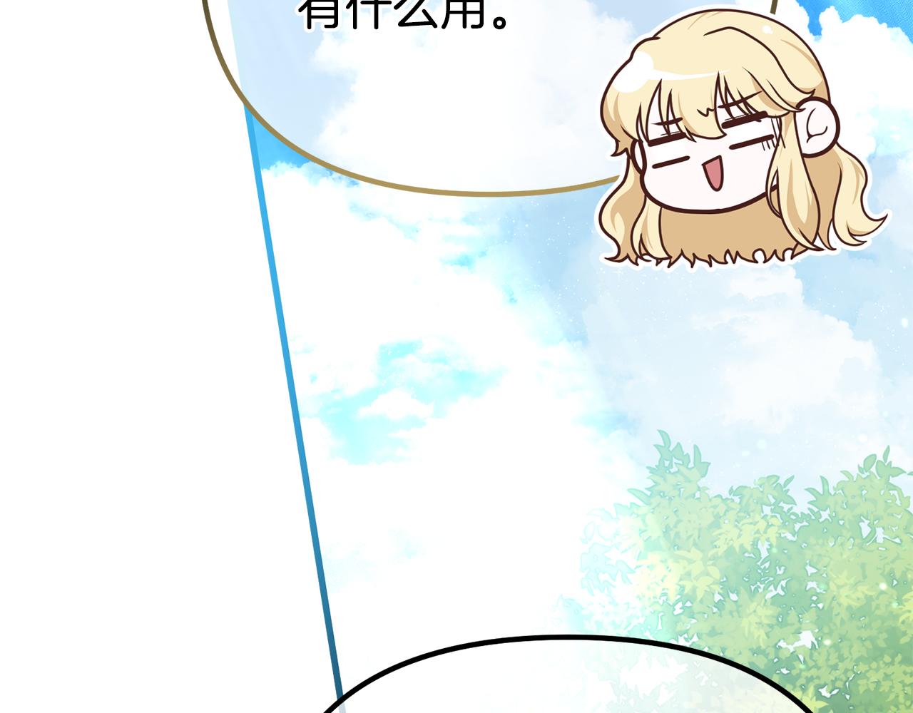 第59话 绝对的恶是神(1/5)-第59话