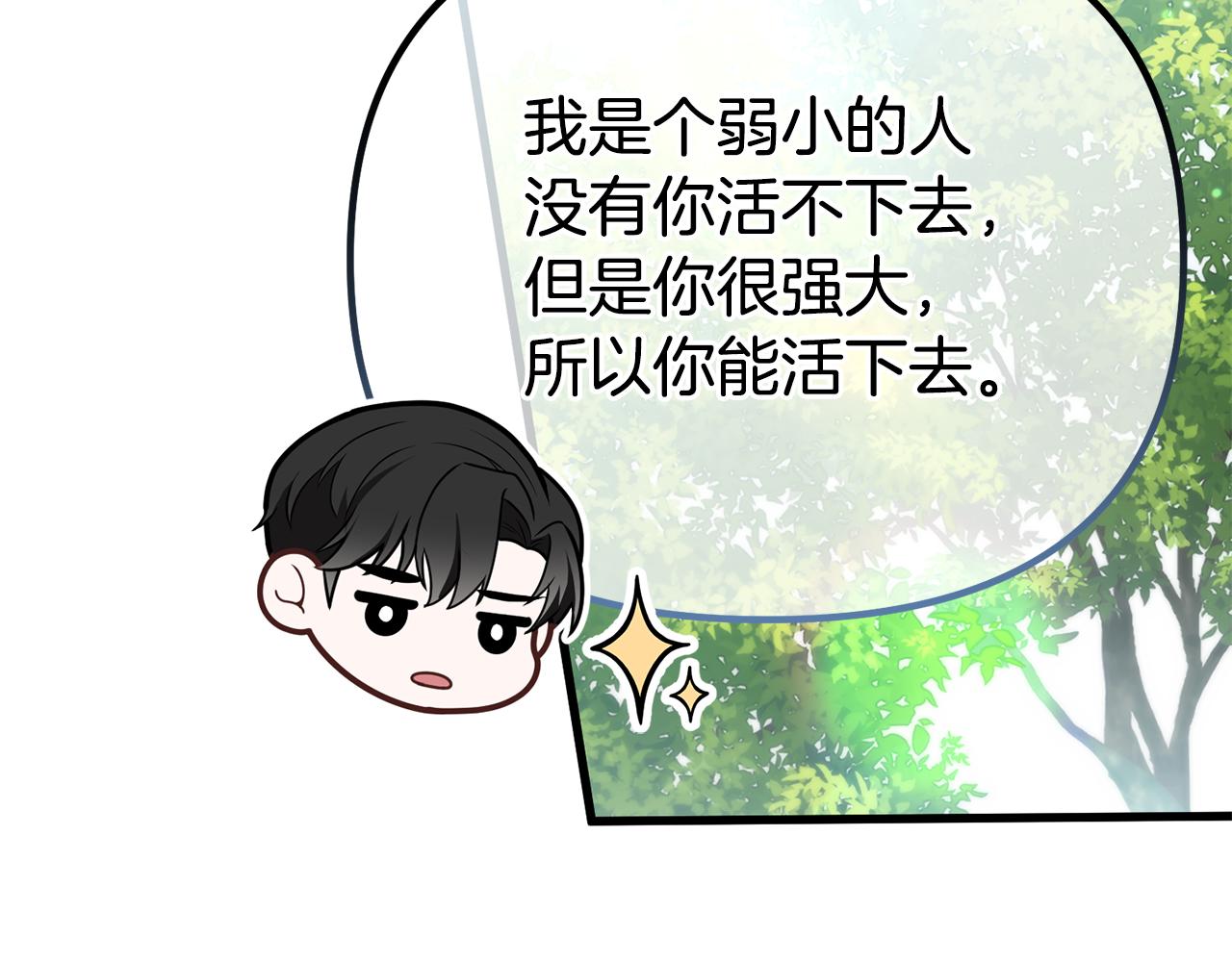 第59话 绝对的恶是神(1/5)-第59话
