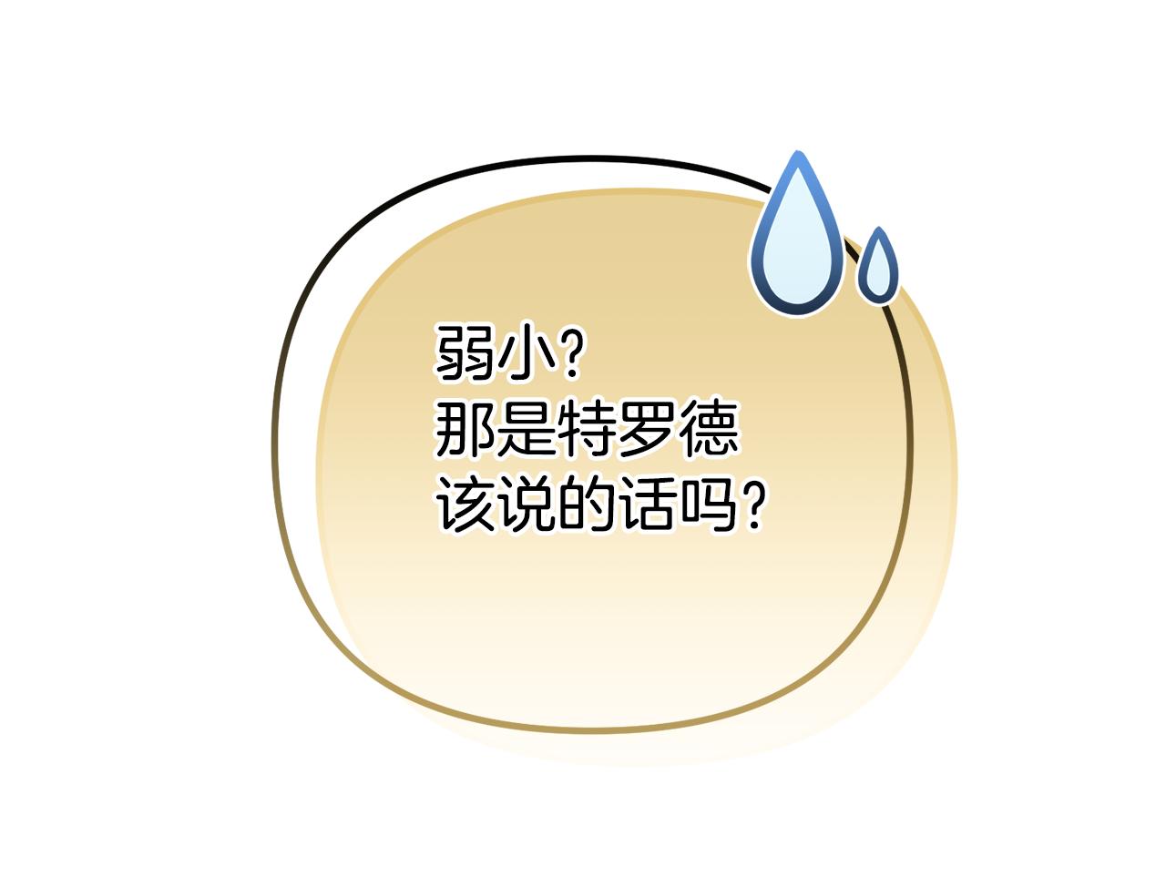第59话 绝对的恶是神(1/5)-第59话
