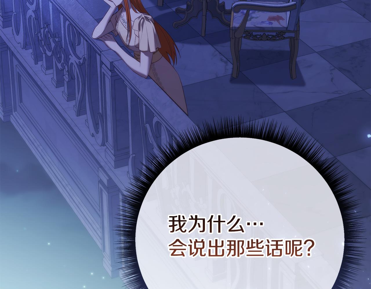 第59话 绝对的恶是神(1/5)-第59话