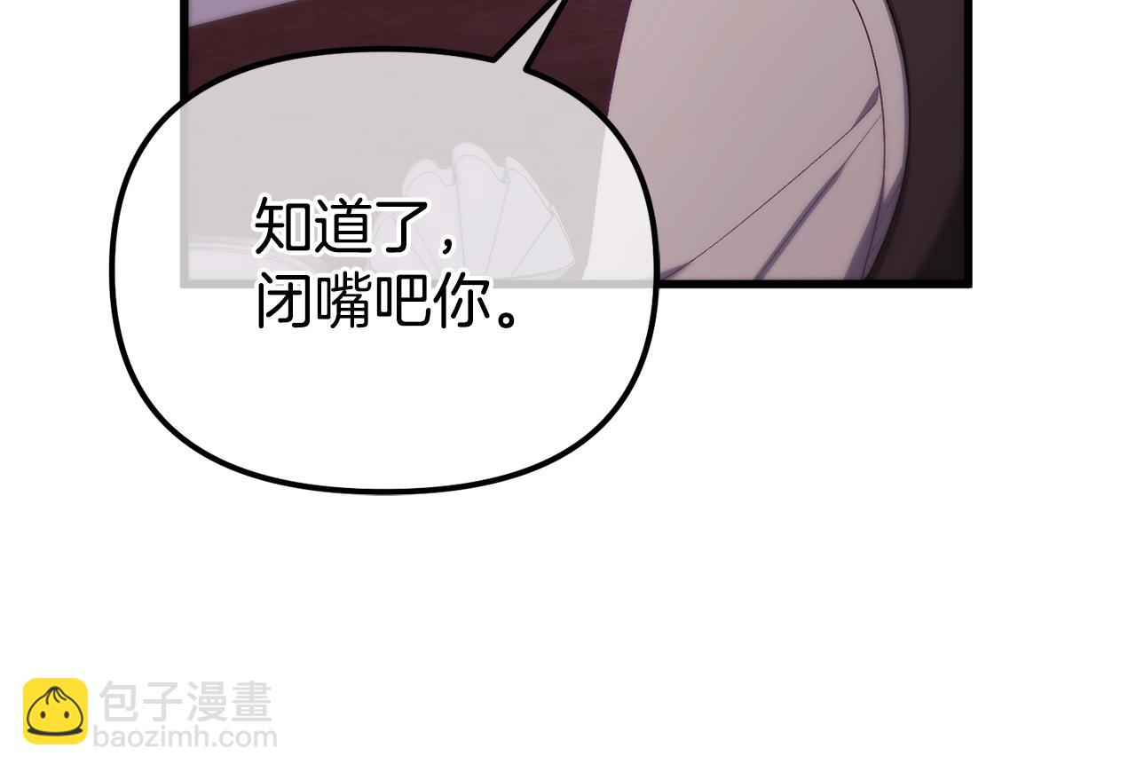 第7话 交心(1/4)-第7话