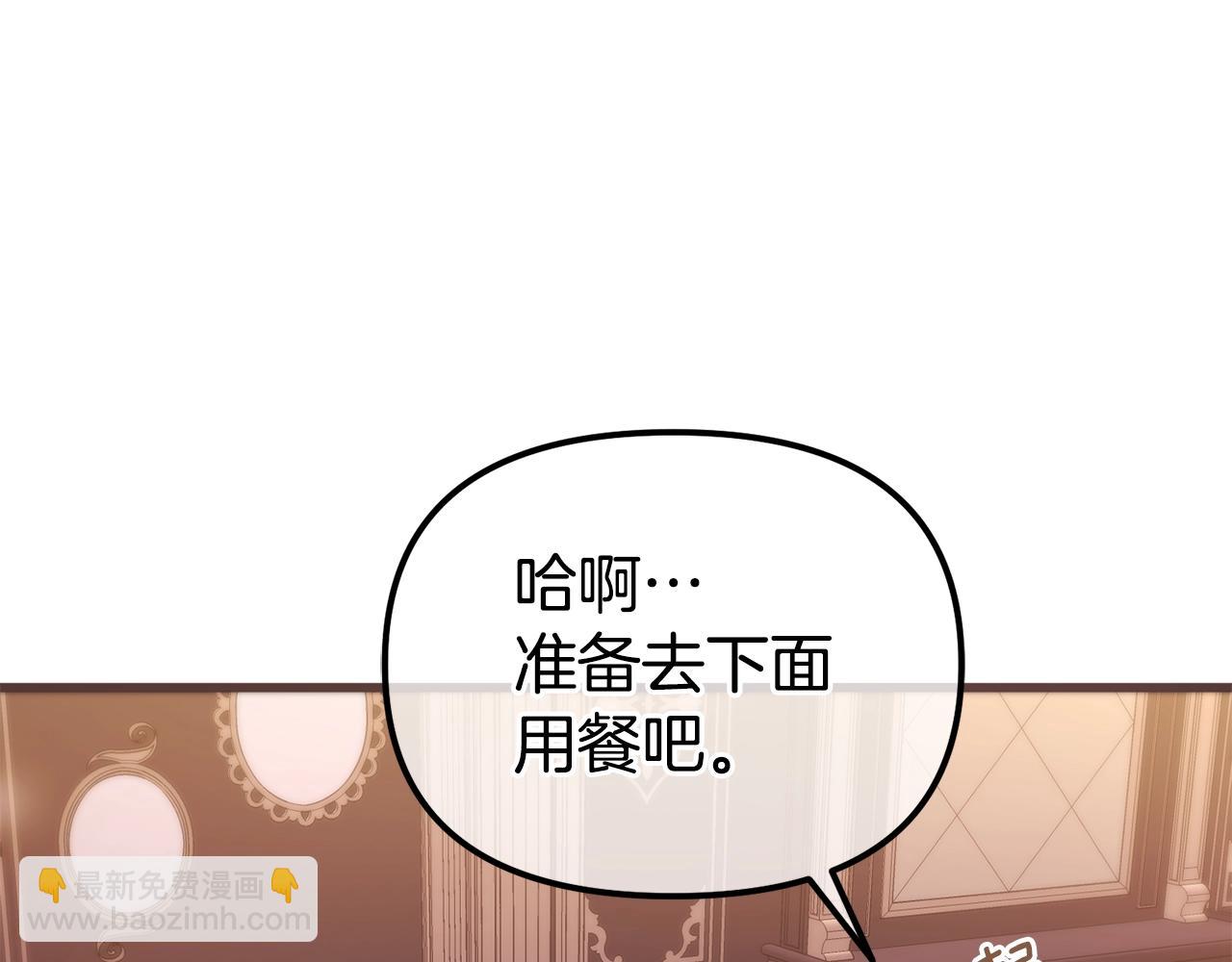 第7话 交心(1/4)-第7话