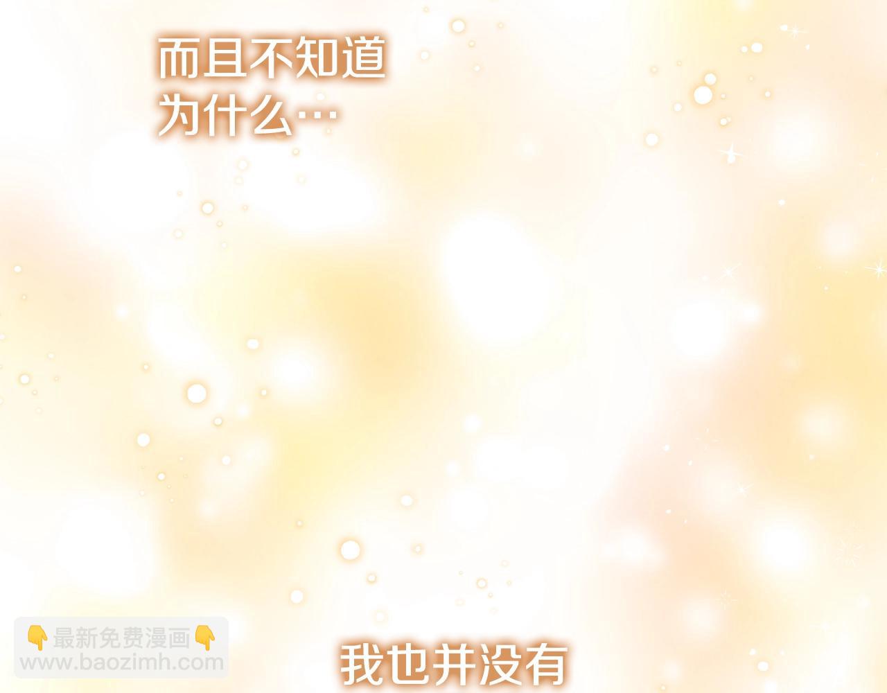 第7话 交心(1/4)-第7话